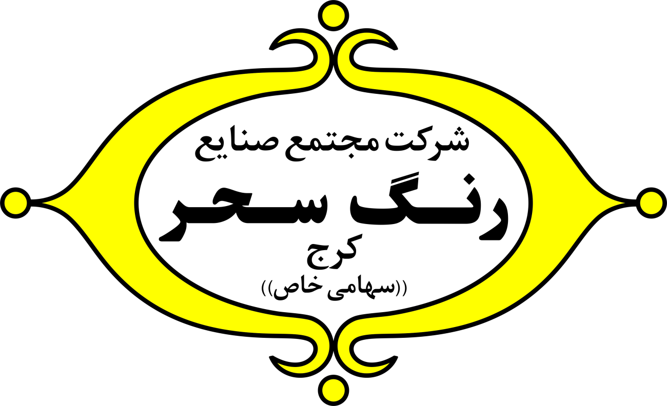 لوگو شرکت مجتمع صنایع رنگ سحر