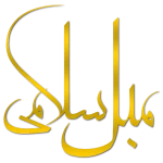 مبل سلامی