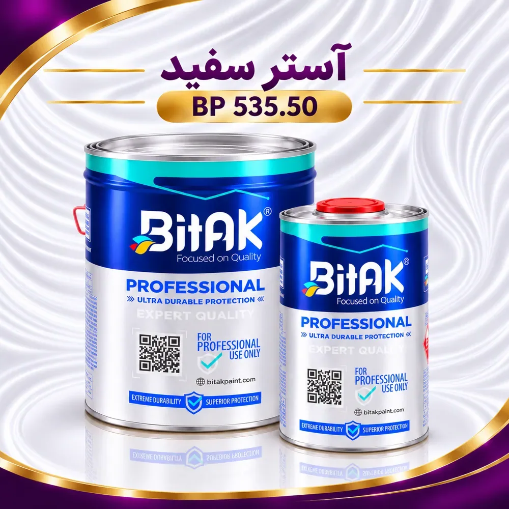 آستر سفید پلی اورتان بیتک BP535.50 | Bitak — بسته‌بندی حلب
