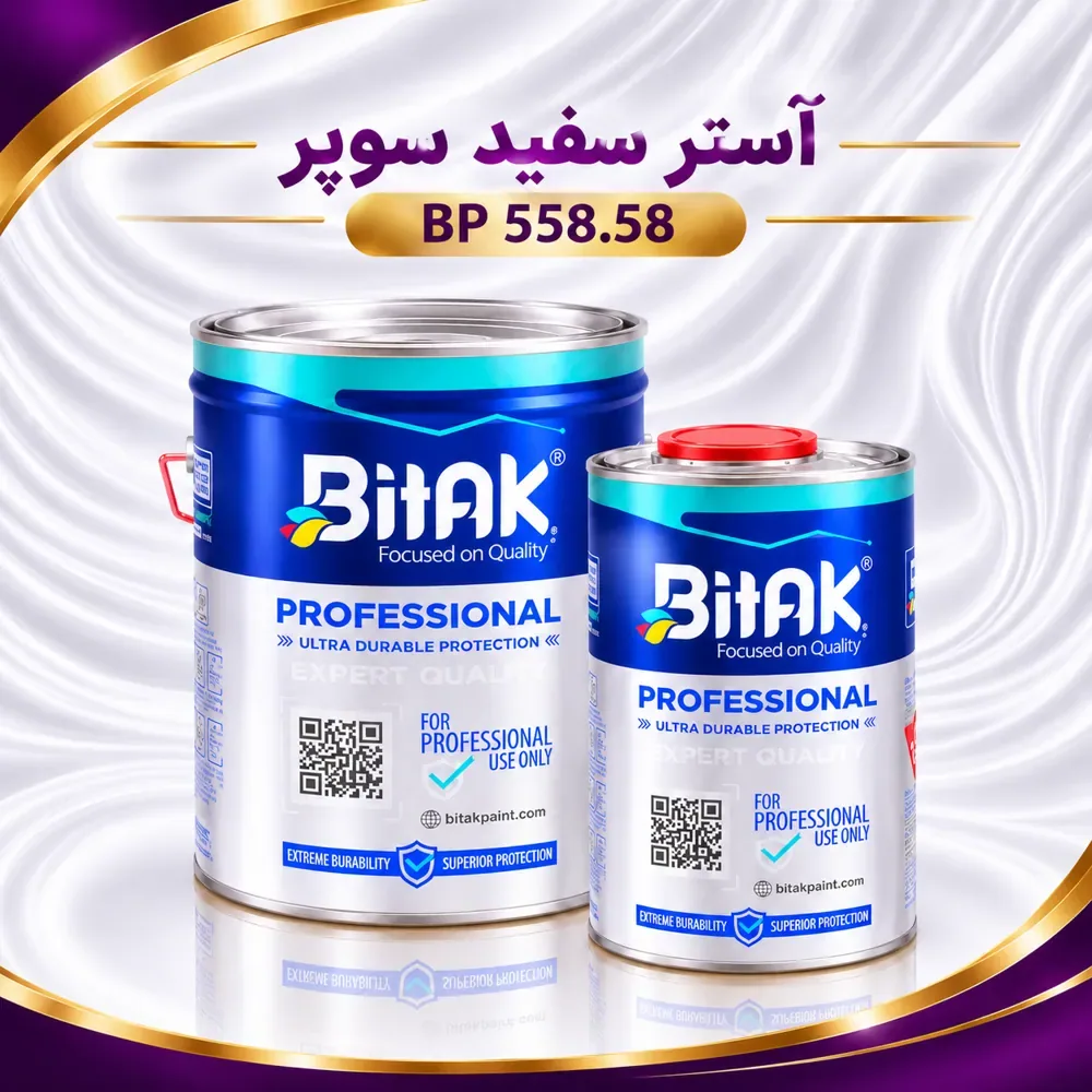 آستر سفید پلی اورتان بیتک BP535.50 | Bitak — بسته‌بندی حلب