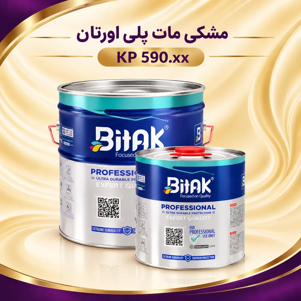 رنگ مشکی براق پلی‌اورتان بیتک KP590.00 — بسته‌بندی حلب