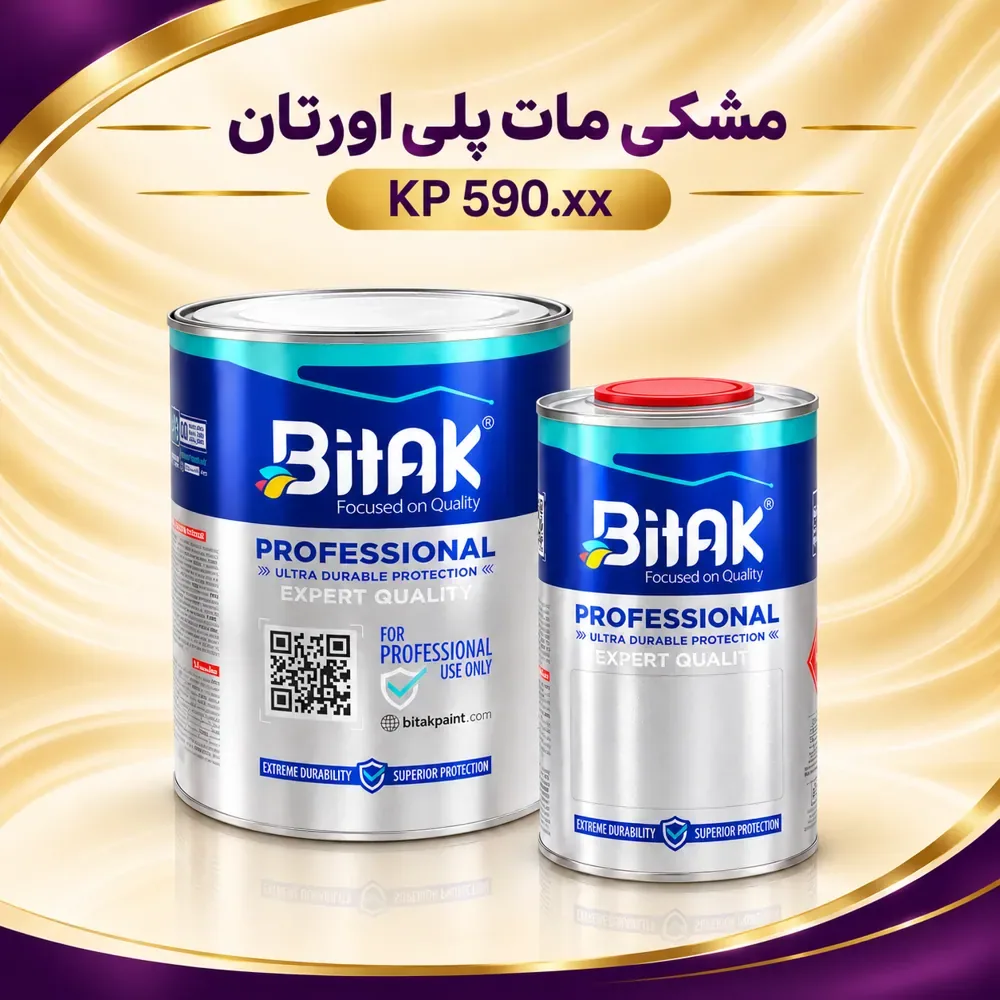 رنگ مشکی براق پلی‌اورتان بیتک KP590.00 — بسته‌بندی گالن