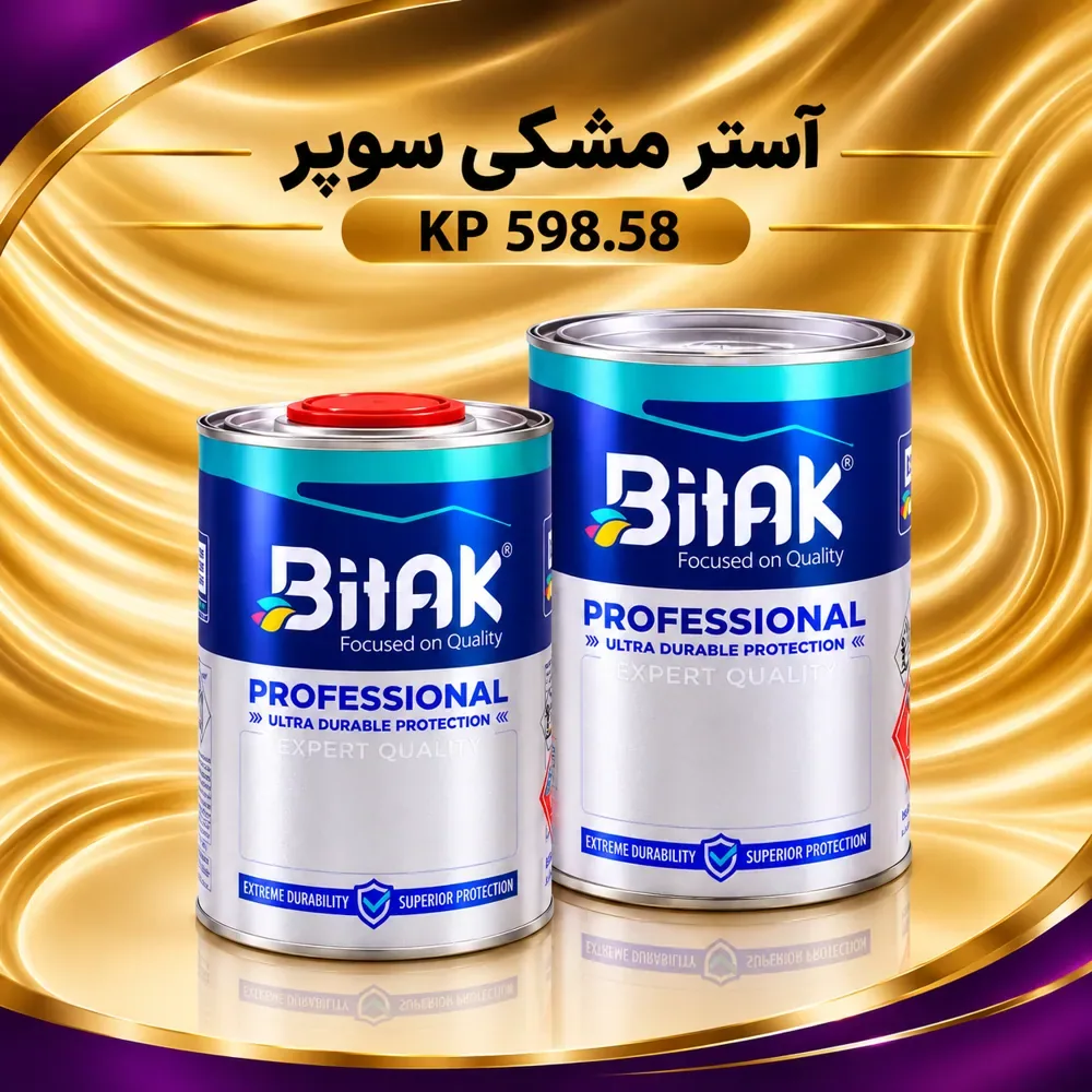 آستر سوپر مشکی پلی اورتان بیتک KP598.58 | Bitak — بسته‌بندی حلب