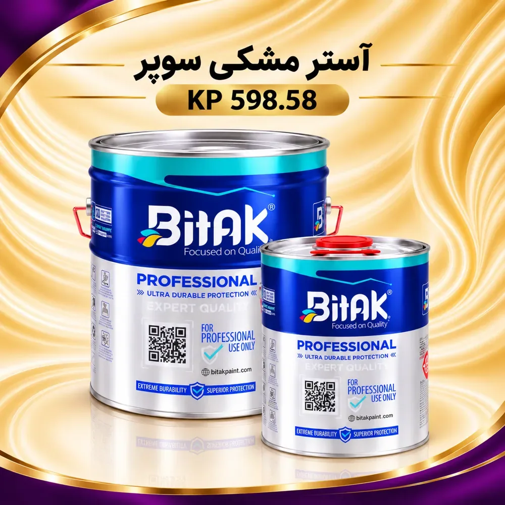 آستر سوپر مشکی پلی اورتان بیتک KP598.58 | Bitak — بسته‌بندی حلب