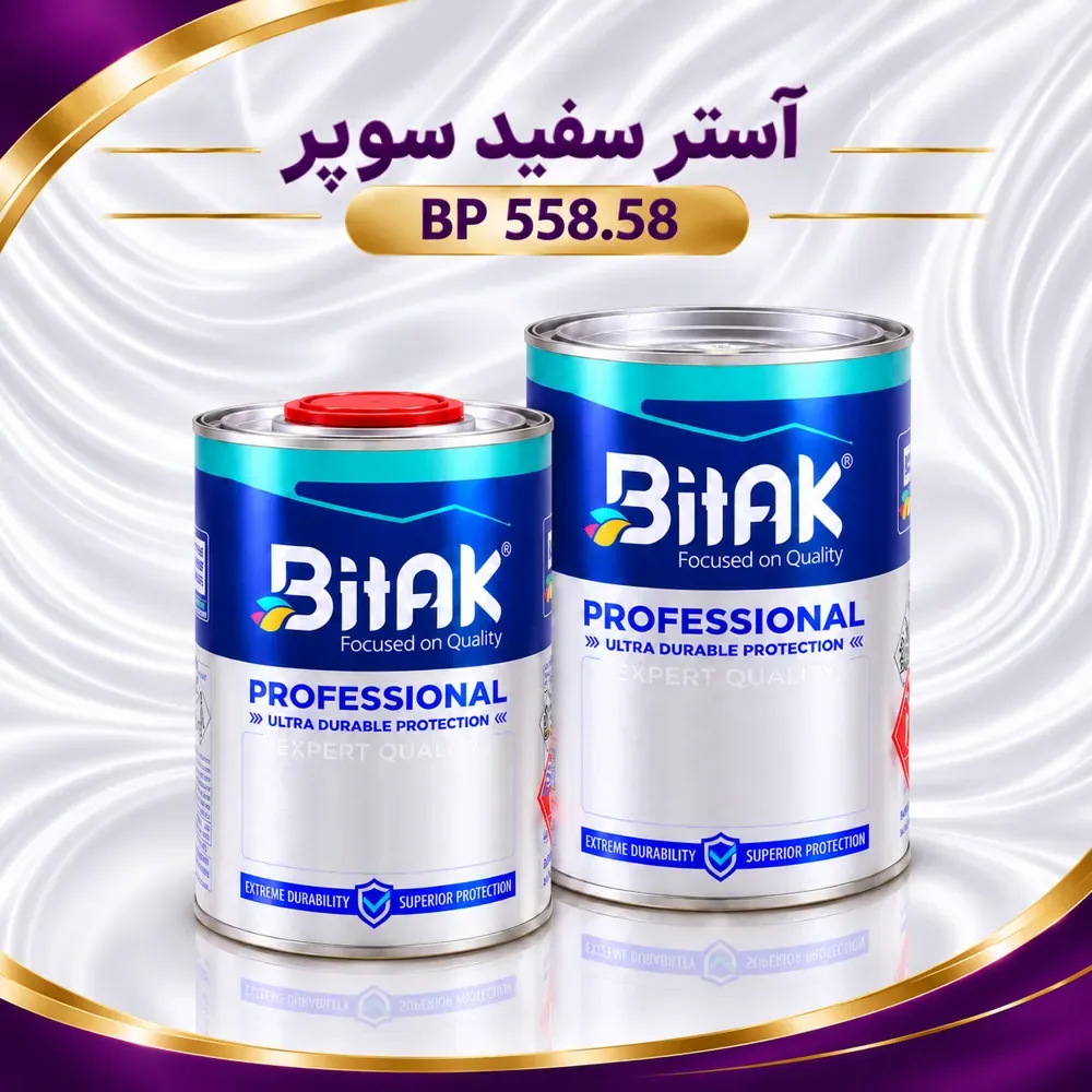آستر سفید پلی اورتان بیتک BP535.50 | Bitak