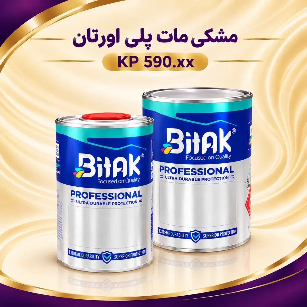 رنگ مشکی براق پلی‌اورتان بیتک KP590.00