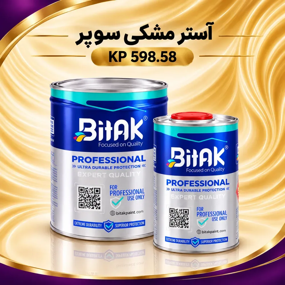 آستر سوپر مشکی پلی اورتان بیتک KP598.58 | Bitak